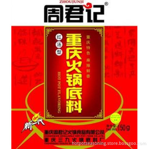 Hot Pot Seasoning